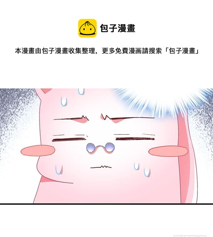 第三十六话：来自大魔王的电话61