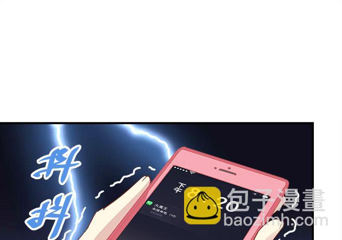 第三十六话：来自大魔王的电话68