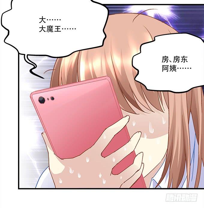 第三十六话：来自大魔王的电话70