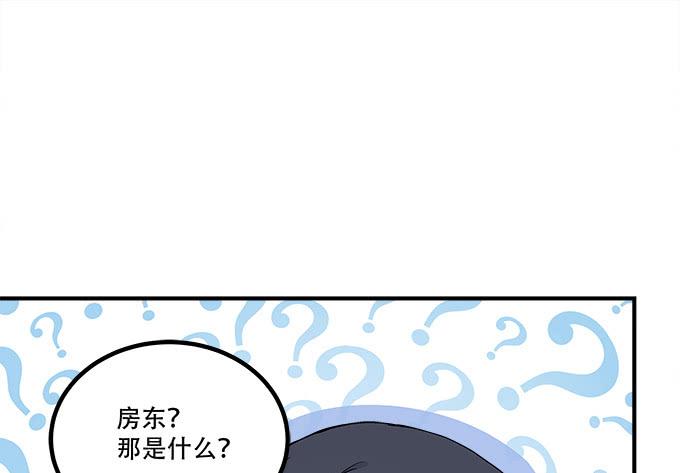 第三十六话：来自大魔王的电话71