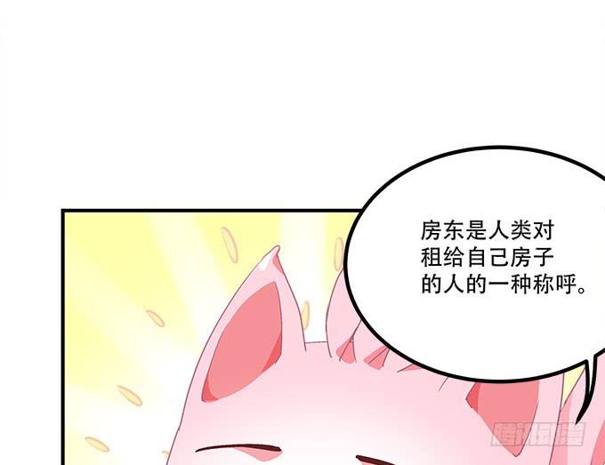 第三十六话：来自大魔王的电话73