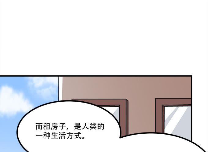 第三十六话：来自大魔王的电话75