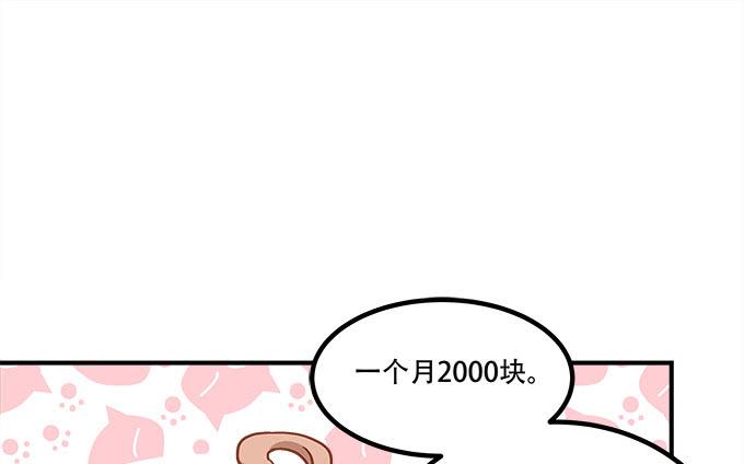 第三十六话：来自大魔王的电话80