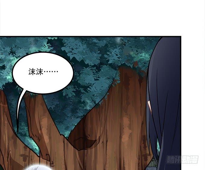 第三十六话：来自大魔王的电话9