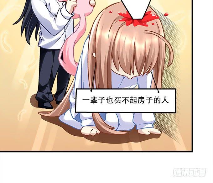 第三十六话：来自大魔王的电话90