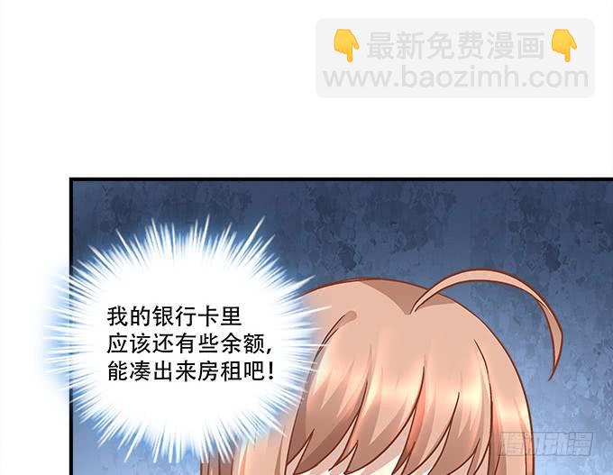 第三十六话：来自大魔王的电话91