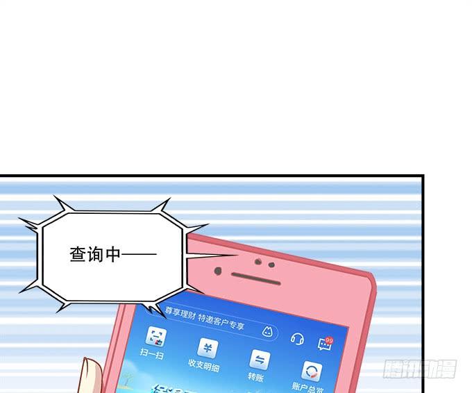 第三十六话：来自大魔王的电话93