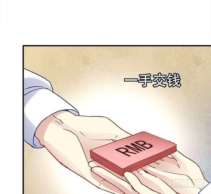 第三十七话：大魔王出现了10
