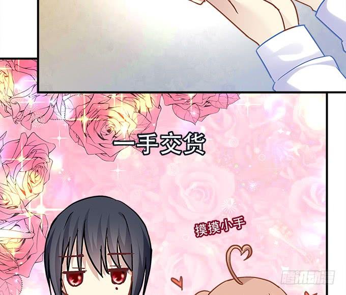 第三十七话：大魔王出现了11