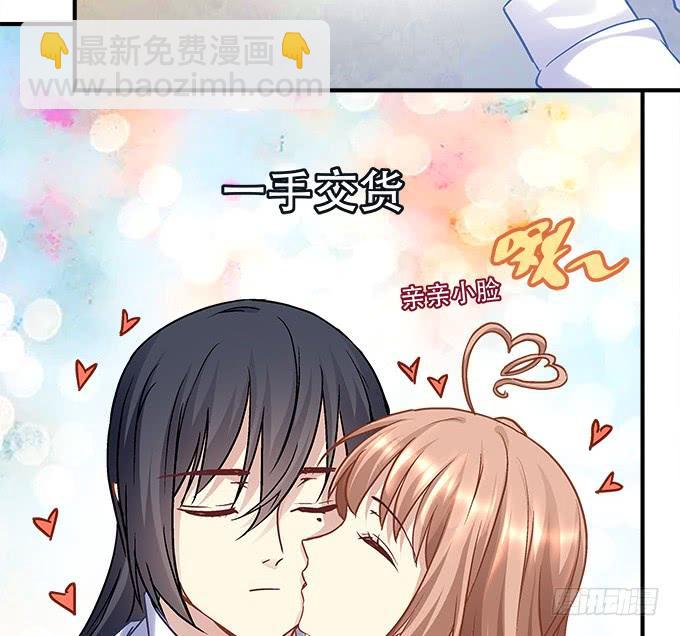 第三十七话：大魔王出现了17