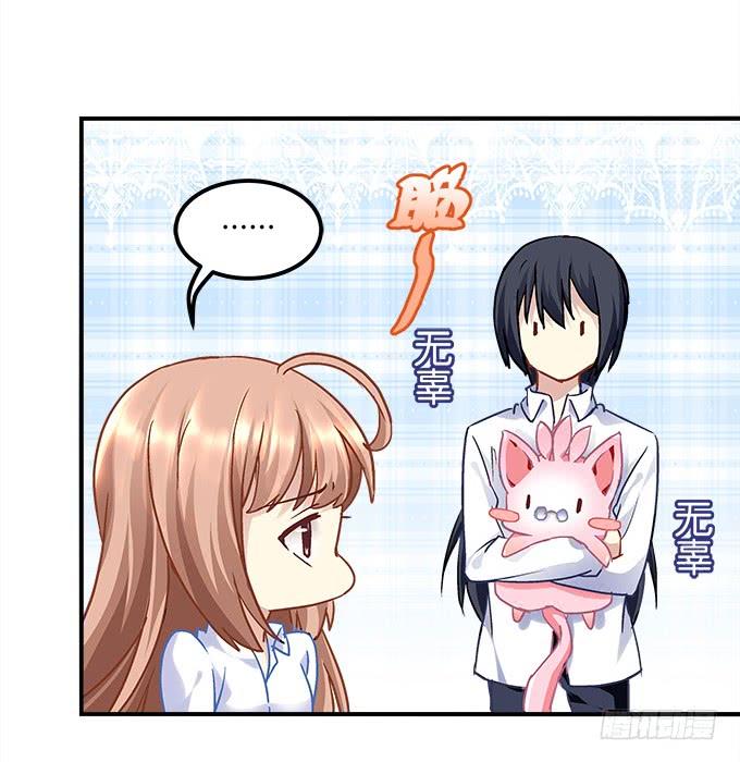 第三十七话：大魔王出现了19