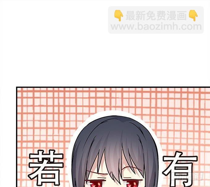第三十七话：大魔王出现了22