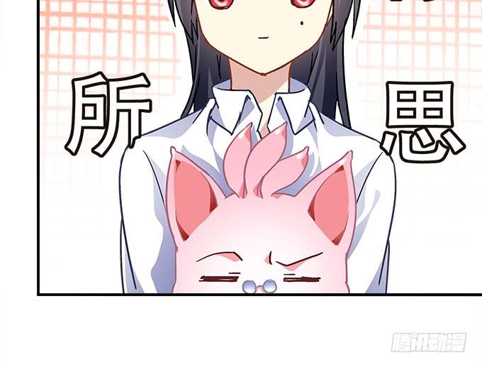第三十七话：大魔王出现了23