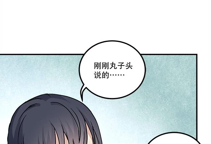 第三十七话：大魔王出现了24