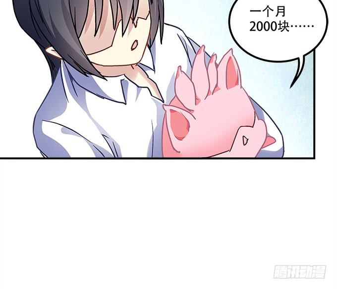 第三十七话：大魔王出现了25