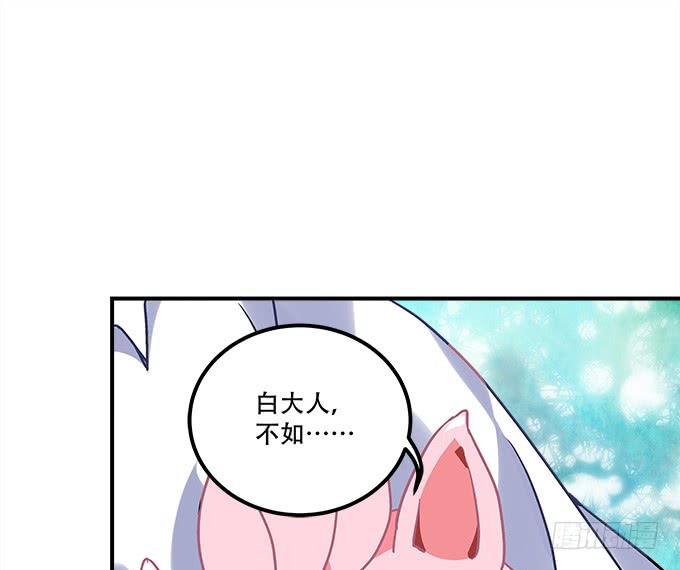 第三十七话：大魔王出现了26