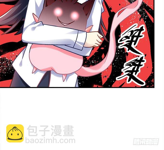 第三十七话：大魔王出现了29
