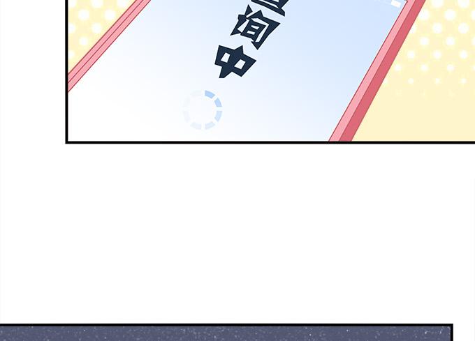 第三十七话：大魔王出现了4