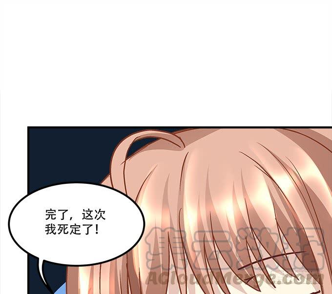 第三十七话：大魔王出现了49