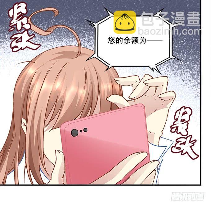 第三十七话：大魔王出现了5