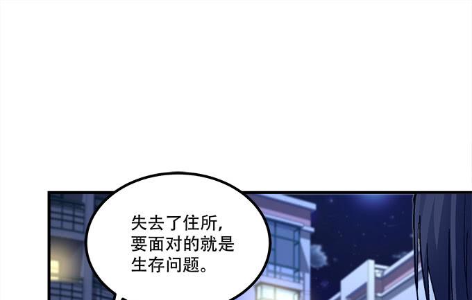 第三十七话：大魔王出现了57