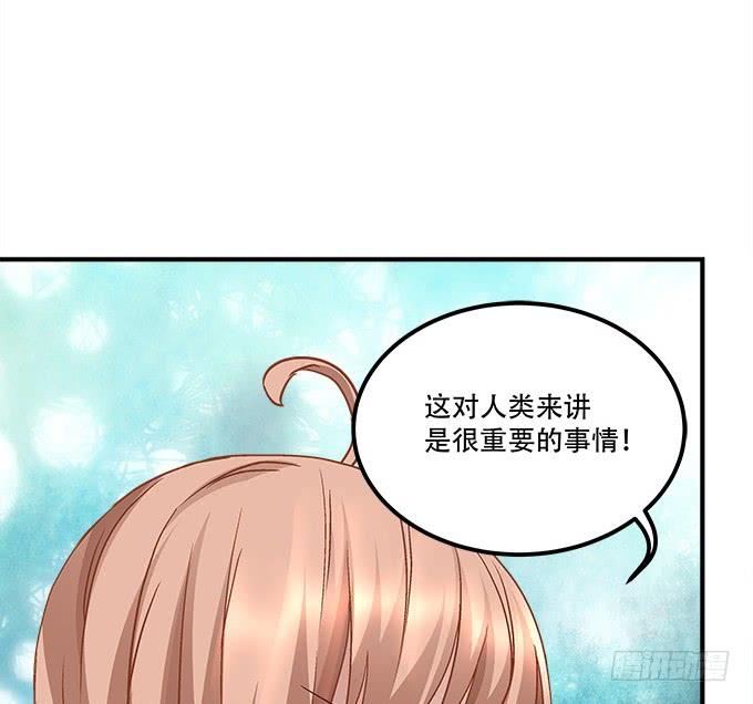 第三十七话：大魔王出现了59