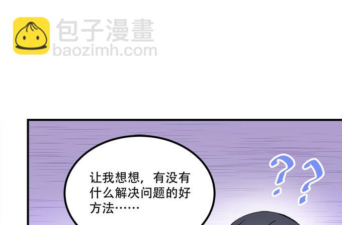 第三十七话：大魔王出现了61