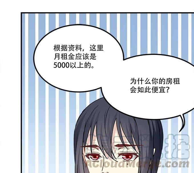 第三十七话：大魔王出现了74