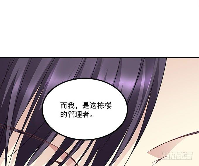 第三十七话：大魔王出现了78