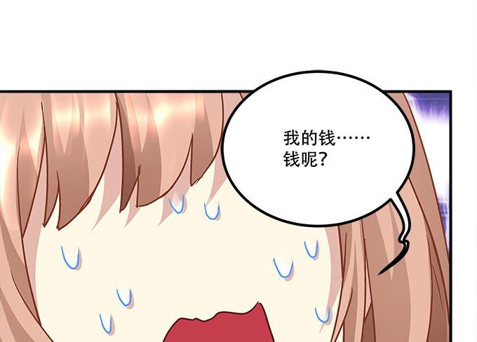 第三十七话：大魔王出现了8