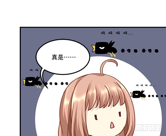 第三十九话：没羞没臊的生活开始了10