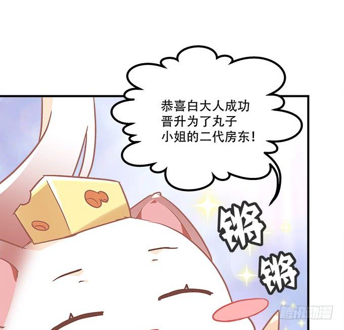 第三十九话：没羞没臊的生活开始了18
