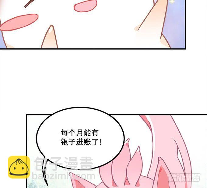 第三十九话：没羞没臊的生活开始了19