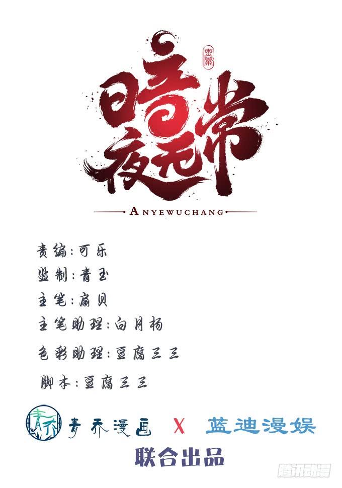 第三十九话：没羞没臊的生活开始了2