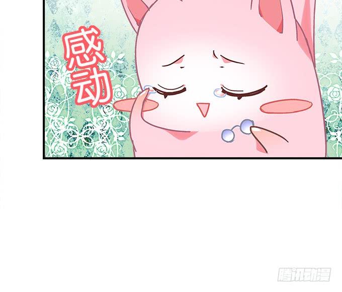 第三十九话：没羞没臊的生活开始了20