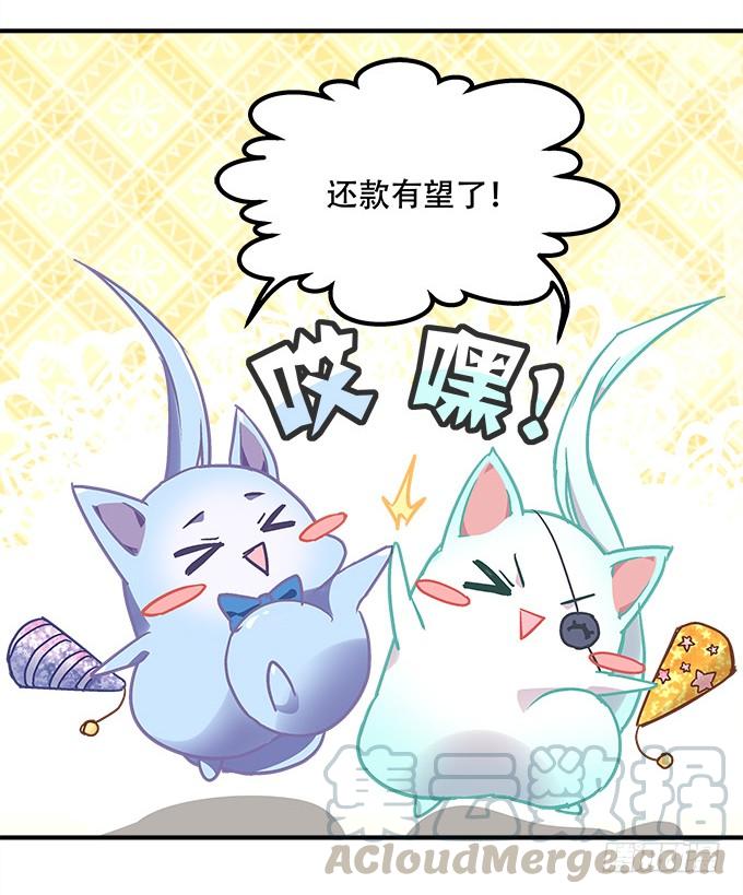 第三十九话：没羞没臊的生活开始了21