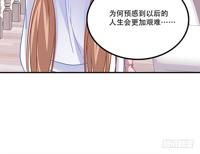 第三十九话：没羞没臊的生活开始了29