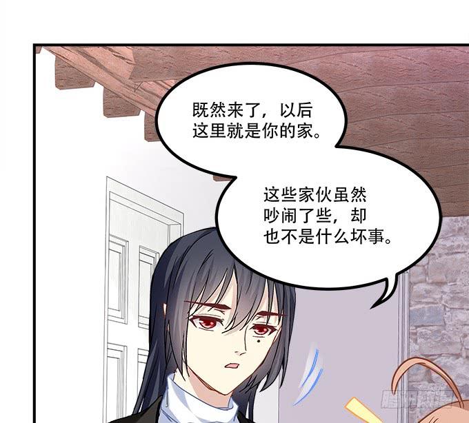第三十九话：没羞没臊的生活开始了30