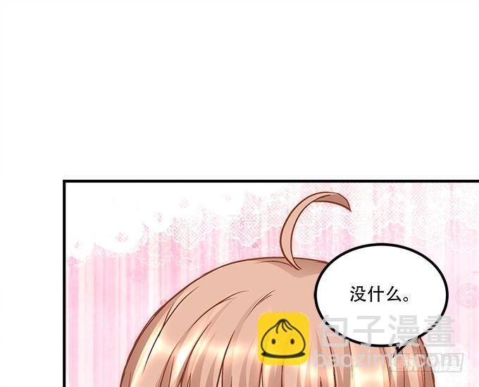 第三十九话：没羞没臊的生活开始了37