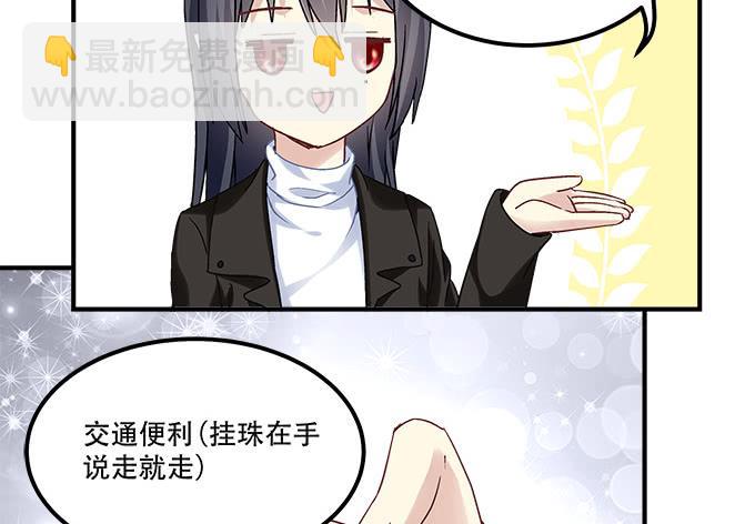 第三十九话：没羞没臊的生活开始了4