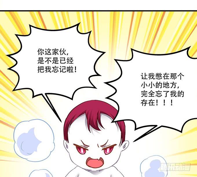 第三十九话：没羞没臊的生活开始了46
