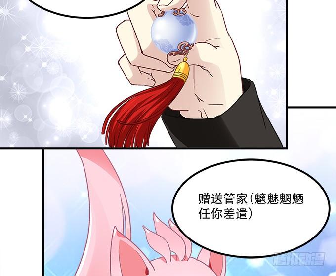 第三十九话：没羞没臊的生活开始了5