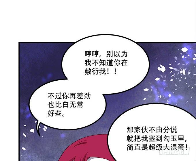第三十九话：没羞没臊的生活开始了54