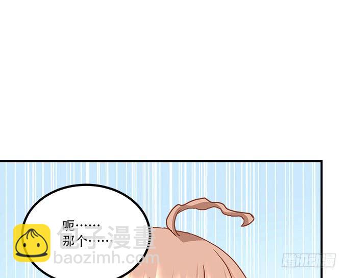 第三十九话：没羞没臊的生活开始了56