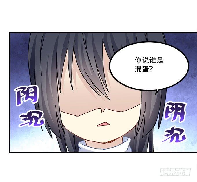 第三十九话：没羞没臊的生活开始了58