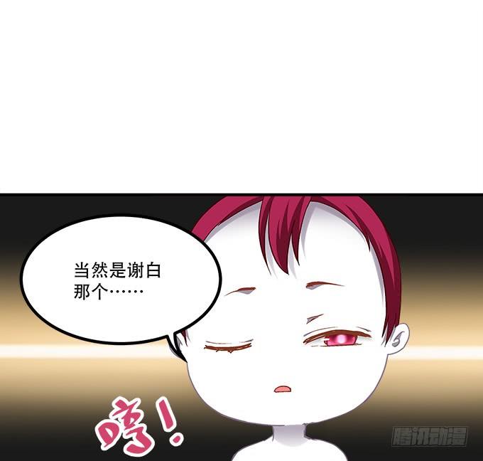 第三十九话：没羞没臊的生活开始了59