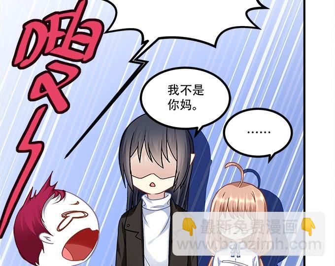 第三十九话：没羞没臊的生活开始了61