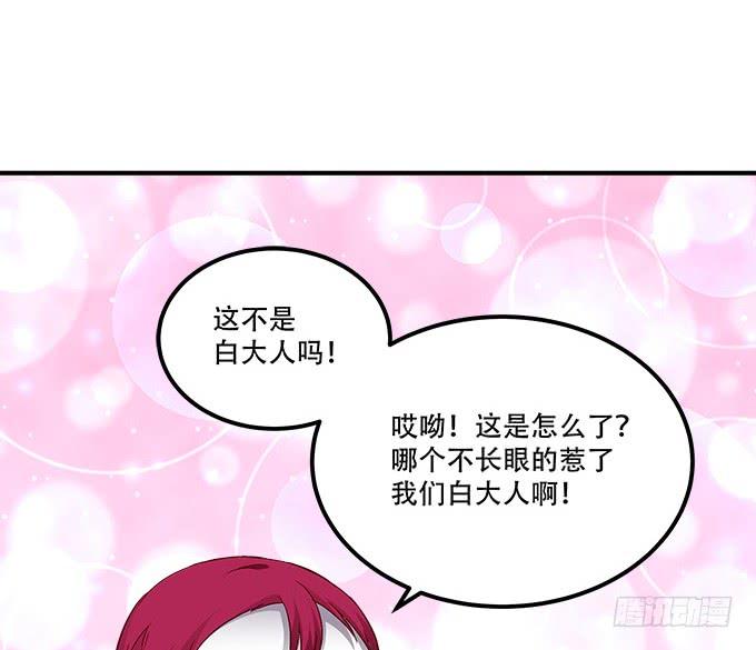 第三十九话：没羞没臊的生活开始了63