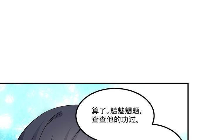 第三十九话：没羞没臊的生活开始了68