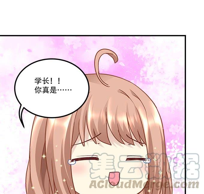 第三十九话：没羞没臊的生活开始了7